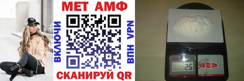 купить  цена  Александровск  АМФЕТАМИН 97% 