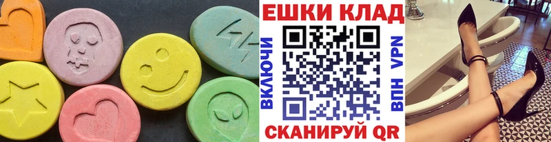 кракен как зайти  Александровск  Ecstasy 99% 