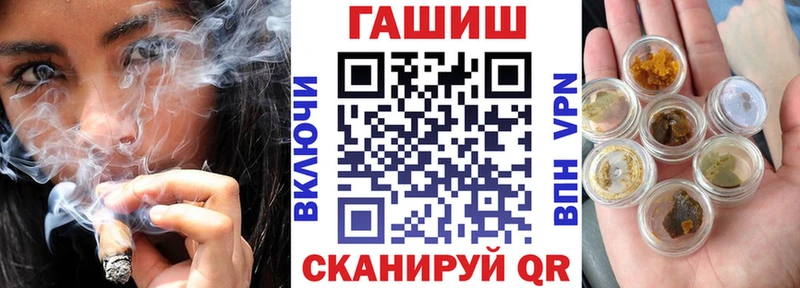 ГАШ VHQ  где можно купить наркотик  Александровск 