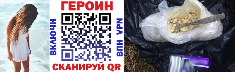 Героин герыч  Александровск 