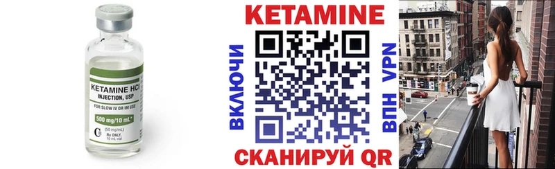 Кетамин ketamine  OMG вход  Александровск 
