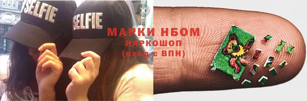 кокс Нефтекумск