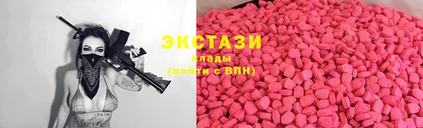 спиды Нефтегорск