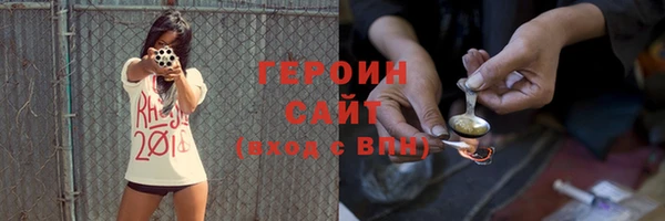 спиды Нефтегорск