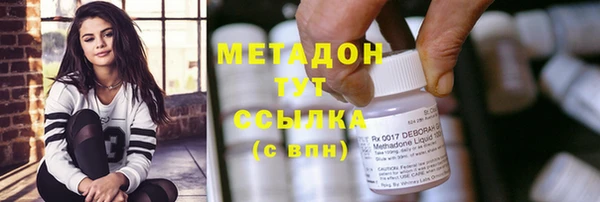 спиды Нефтегорск