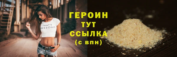 стафф Киренск