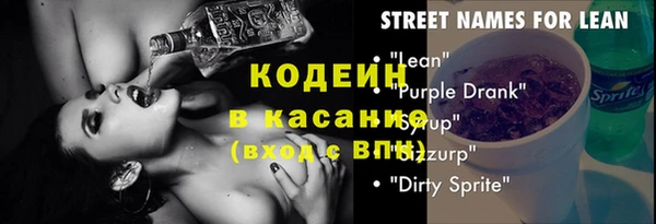 кокс Нефтекумск