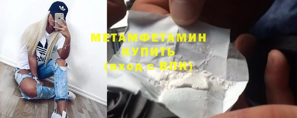 бошки Нея