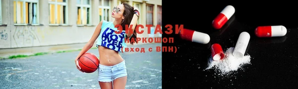 спиды Нефтегорск
