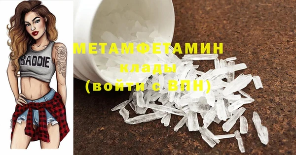 спиды Нефтегорск