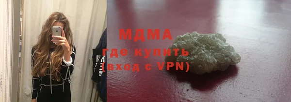 ПСИЛОЦИБИНОВЫЕ ГРИБЫ Кинешма