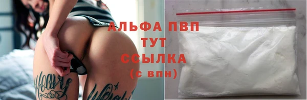 спиды Нефтегорск