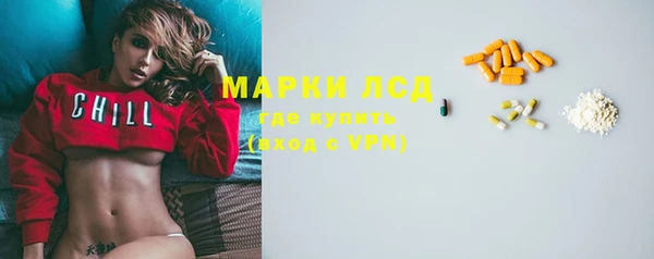 стафф Шарыпово
