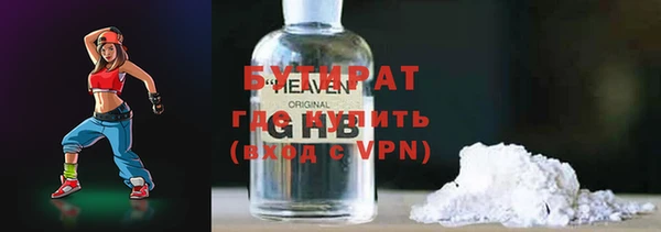 спиды Нефтегорск