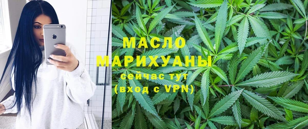 спиды Нефтегорск