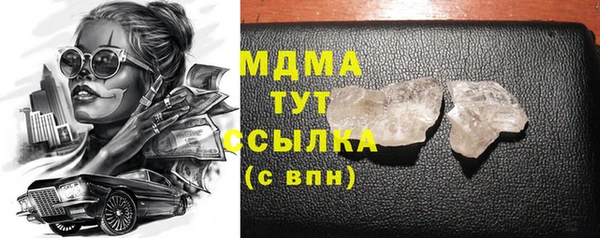гашиш Пестово