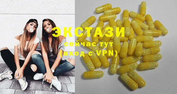 бошки Нея
