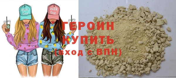 сатива Шадринск