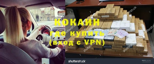 спиды Нефтегорск