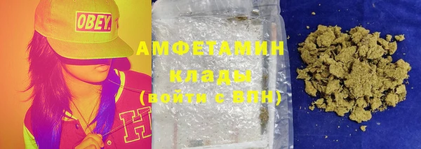мефедрон Зеленокумск