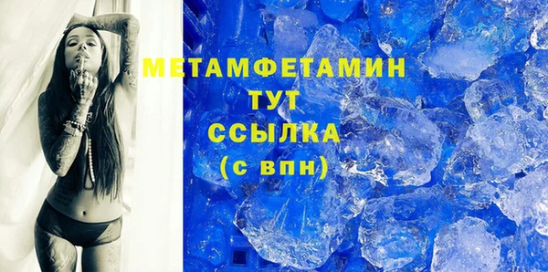 кокс Нефтекумск