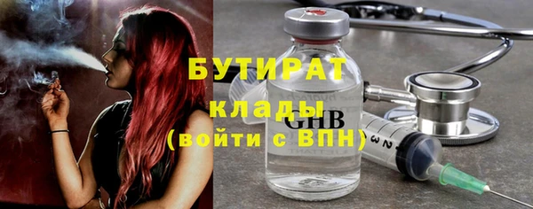 бошки Нея