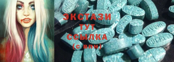 бошки Нея