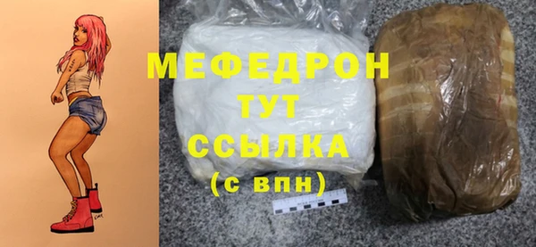 кокс Нефтекумск