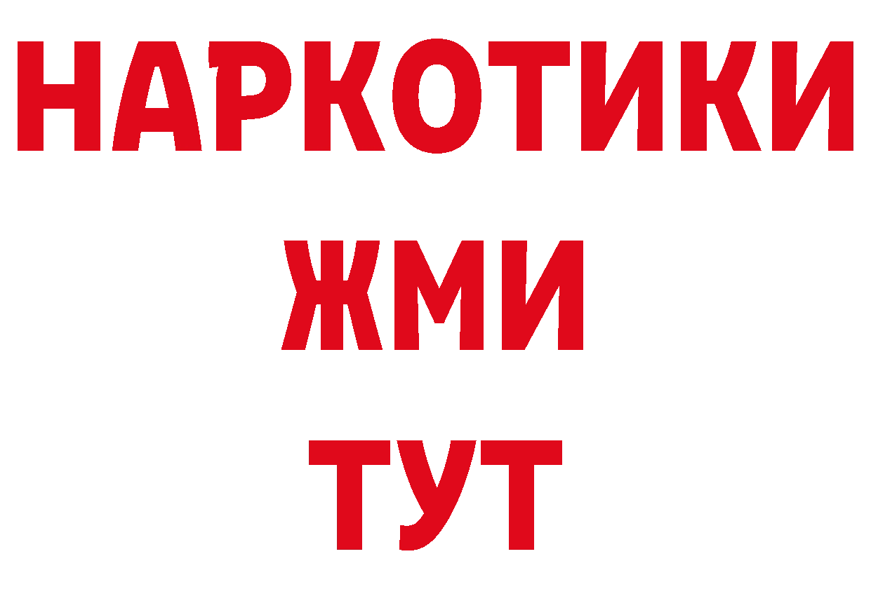 Кодеин напиток Lean (лин) вход площадка MEGA Александровск