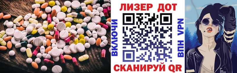 где продают наркотики Александровск ЛСД экстази ecstasy