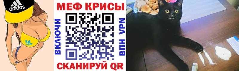 Мефедрон mephedrone  цена   OMG зеркало  Александровск 