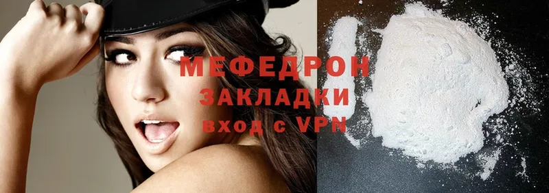 даркнет сайт  Александровск  Меф mephedrone 