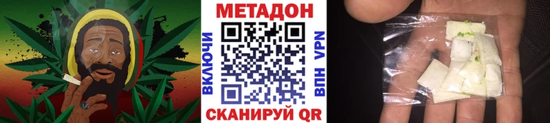 МЕТАДОН мёд МЕГА зеркало Александровск