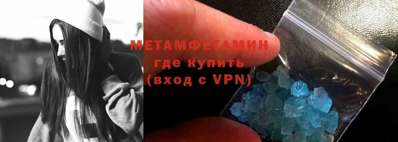 OMG онион  Александровск  МЕТАМФЕТАМИН Methamphetamine  наркота 