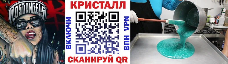 Метамфетамин Декстрометамфетамин 99.9%  Александровск 