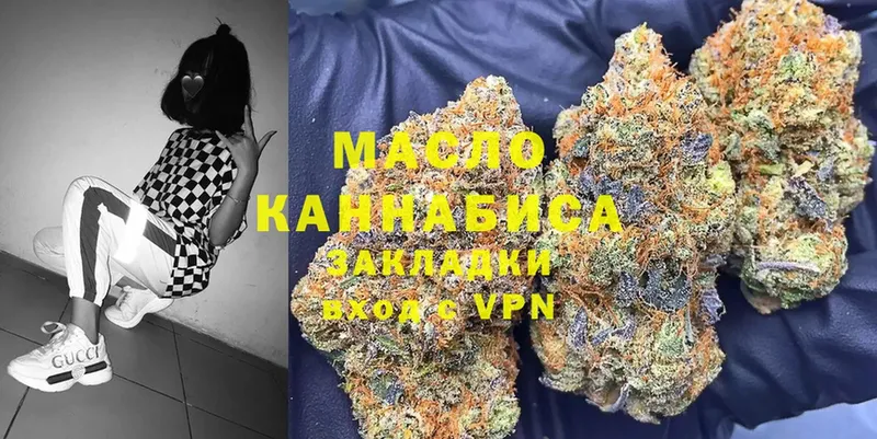 ТГК вейп  где найти   Александровск 